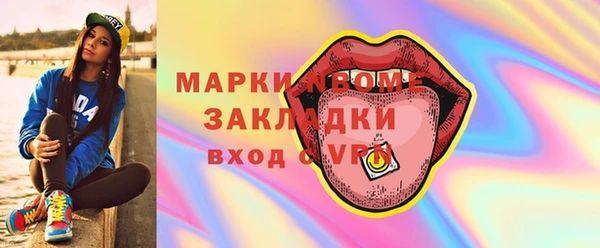 MDMA Белоозёрский