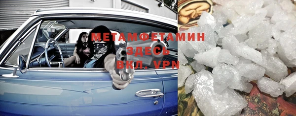 MDMA Белоозёрский