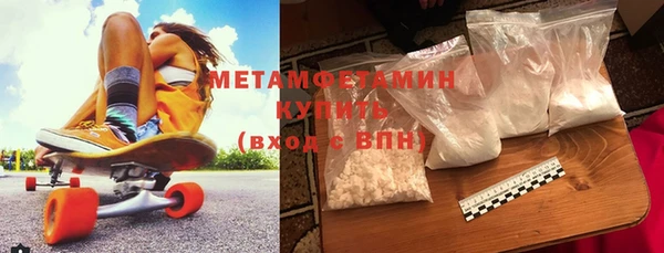 MDMA Белоозёрский