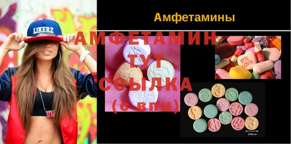 MDMA Белоозёрский