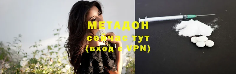 закладки  Закаменск  Метадон methadone 